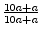 $ {\frac{{10a +a}}{{10a + a}}}$