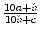 $ {\frac{{10a+b}}{{10b+c}}}$