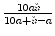 $ {\frac{{10ab}}{{10a +
b-a}}}$